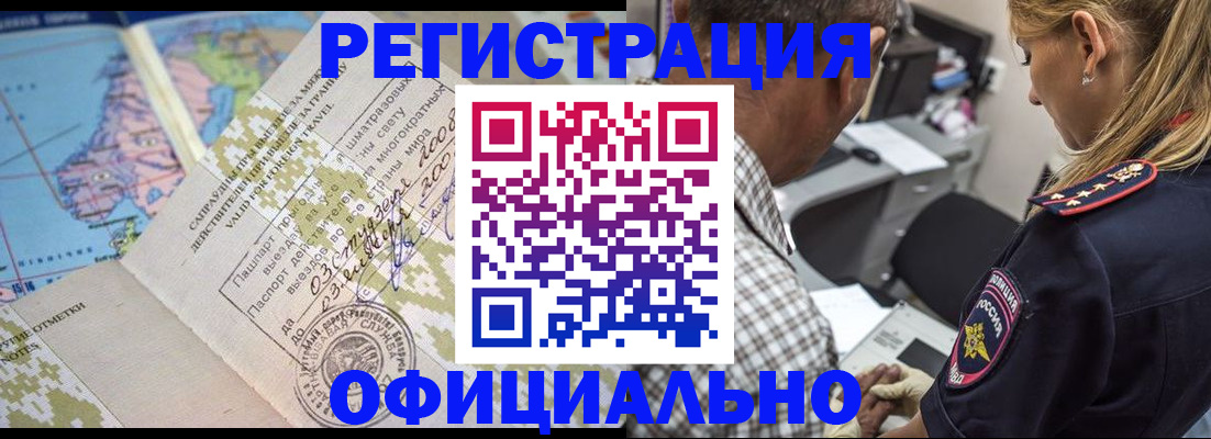 регистрация для дет. сада в Иваново